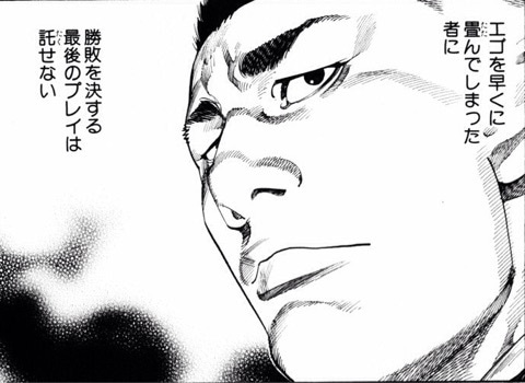 リアル の名言 名セリフ集 名言まとめドットコム