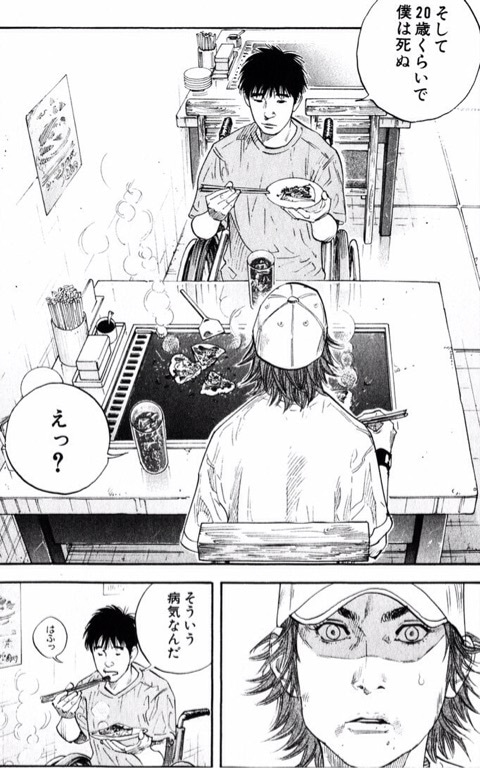 リアル の名言 名セリフ集 名言まとめドットコム