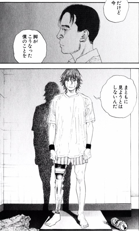 リアル の名言 名セリフ集 名言まとめドットコム