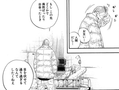 リアル の名言 名セリフ集 名言まとめドットコム