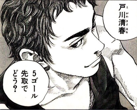 リアル の名言 名セリフ集 名言まとめドットコム