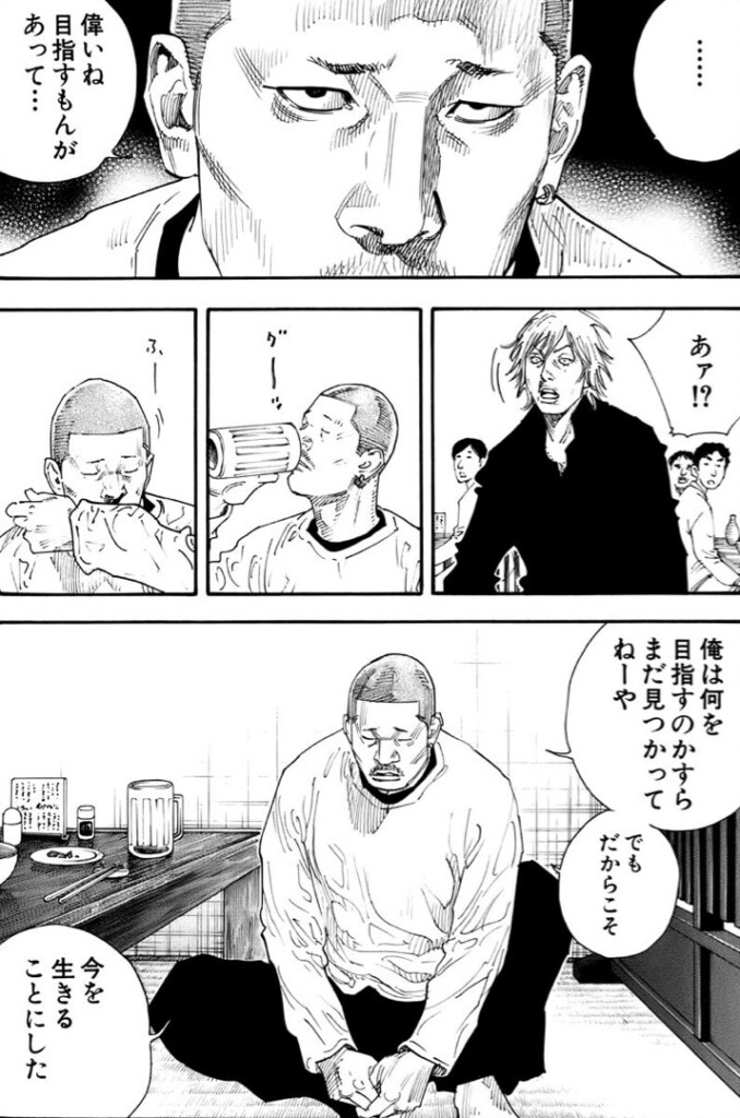 リアル の名言 名セリフ集 名言まとめドットコム