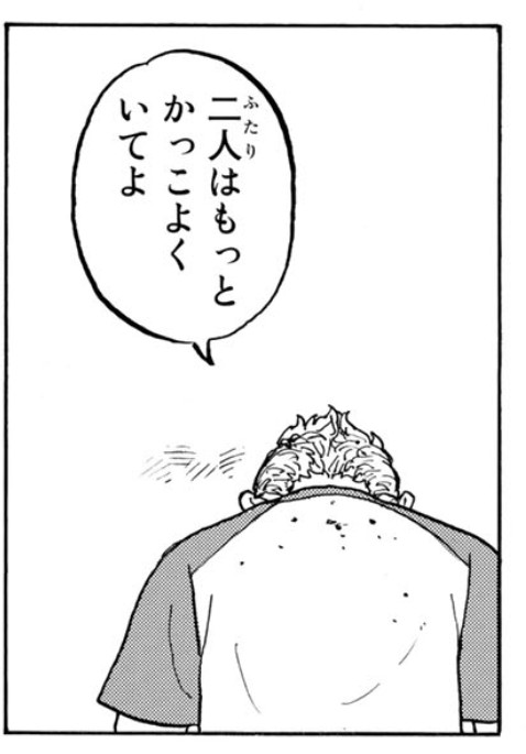東京卍リベンジャー ズ の名言 名セリフ集 名言まとめドットコム