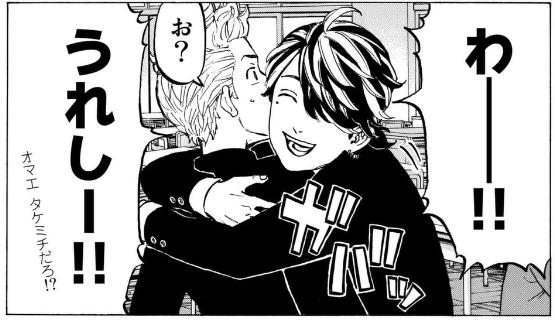 東京卍リベンジャー ズ 羽宮 一虎の名言 名セリフ集 名言まとめドットコム 東京卍リベンジャー ズ 羽宮 一虎の名言 名セリフ集 名言まとめドットコム