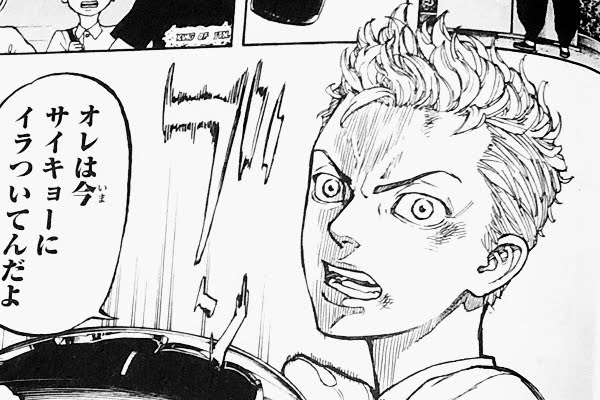 東京卍リベンジャー ズ 花垣 武道 の名言 名セリフ集 名言まとめドットコム