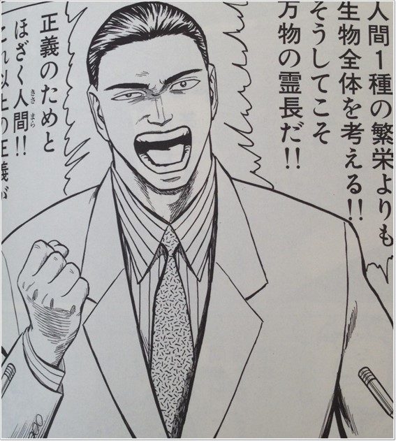寄生獣 の名言 名セリフ集 名言まとめドットコム 寄生獣 の名言 名セリフ集 名言まとめドットコム