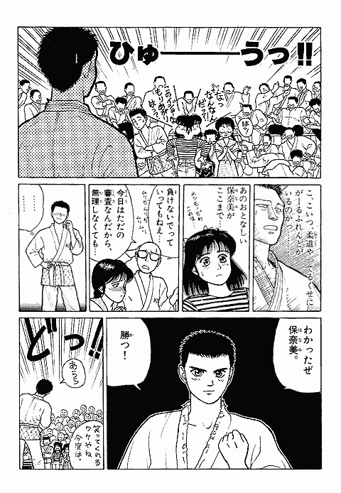帯をギュッとね の名言 名セリフ集 名言まとめドットコム