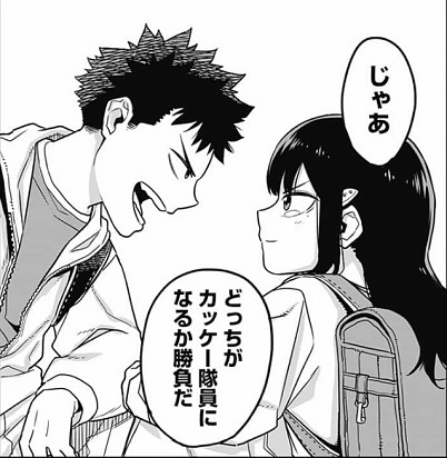 怪獣8号 の名言 名セリフ集 名言まとめドットコム