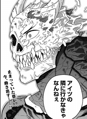 怪獣8号 の名言 名セリフ集 名言まとめドットコム