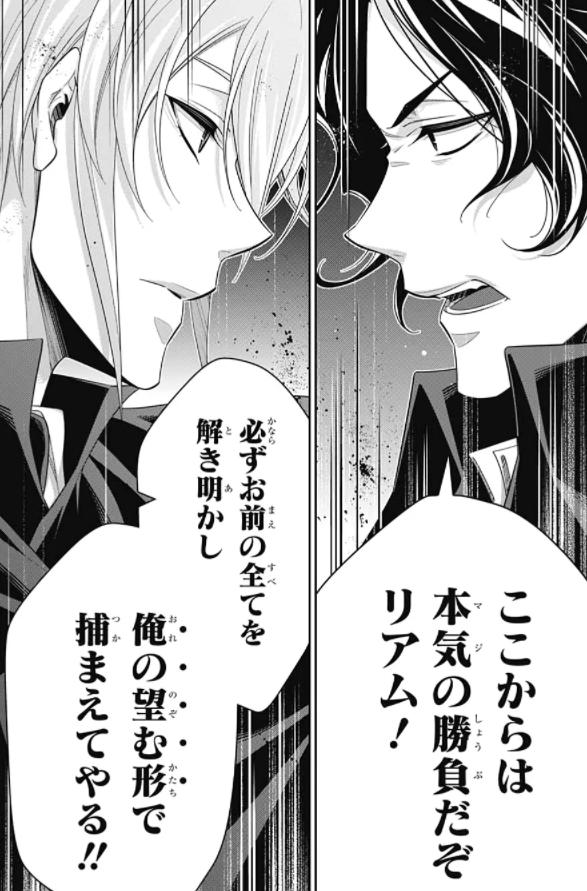 憂国のモリアーティ の名言 名セリフ集 名言まとめドットコム