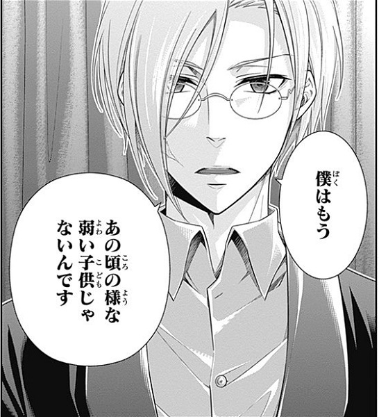 憂国のモリアーティ の名言 名セリフ集 名言まとめドットコム