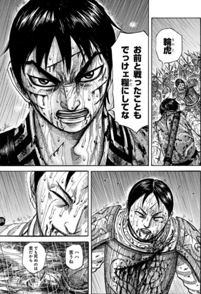 キングダム 信の名言 名セリフ集 名言まとめドットコム 名言まとめドットコム キングダム 信の名言 名セリフ集 名言まとめドットコム 名言まとめドットコム