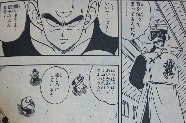 天津飯の名言 名セリフ集 名言まとめドットコム 名言まとめドットコム