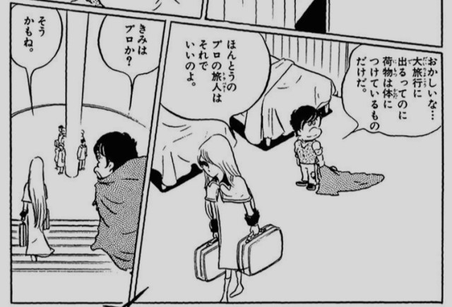 銀河鉄道999の名言 名セリフ集 名言まとめドットコム 名言まとめドットコム