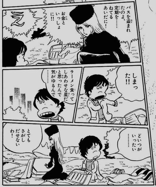 銀河鉄道999の名言 名セリフ集 名言まとめドットコム 名言まとめドットコム