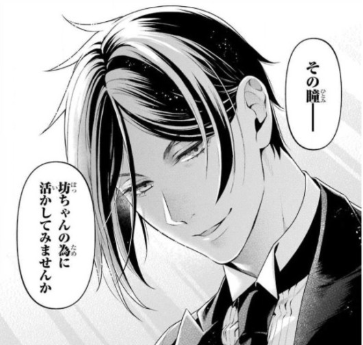 黒執事 の名言 名セリフ集 名言まとめドットコム 黒執事 の名言 名セリフ集 名言まとめドットコム
