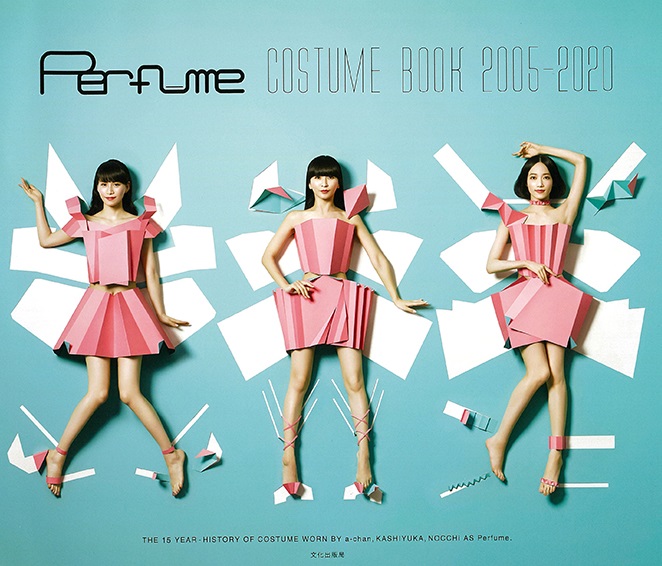 Perfumeの名言 名歌詞集 名言まとめドットコム 名言まとめドットコム Perfumeの名言 名歌詞集 名言まとめドットコム 名言まとめドットコム