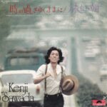 Aikoの名言 名歌詞集 名言まとめドットコム 名言まとめドットコム 3ページ