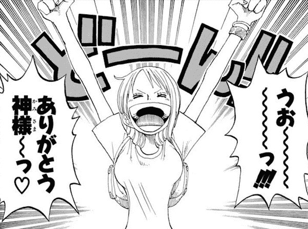 ワンピース ナミの名言 名セリフ集 名言まとめドットコム 名言まとめドットコム